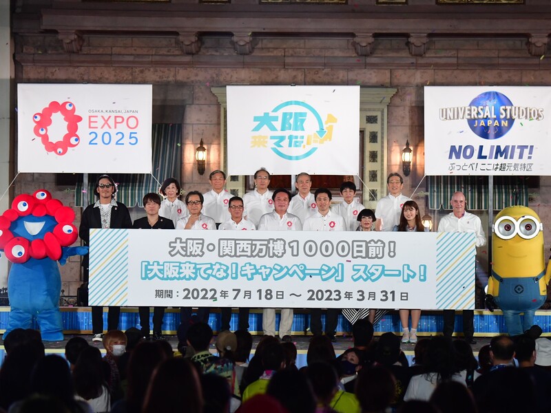 大阪・関西万博が開幕1000日前! 公式キャラ「ミャクミャク」に吉村府知事「嚙みそうになるのでニックネームを…」