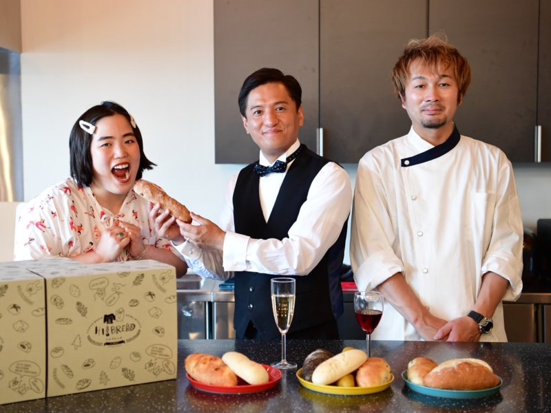 ゆりやんが踊りながら大絶賛「パン業界が揺れます！」　ヤナギブソンが開発に1年かけた究極のパン＆カレーがついに完成