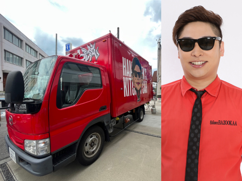 8.6秒バズーカー・はまやねんキッチンカー埼玉県初出現にさいたま市民もサプライズ!