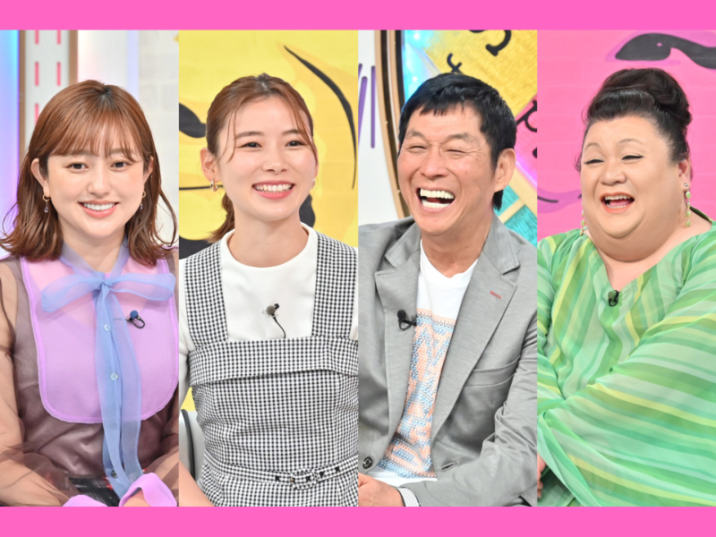 “大将軍”さんま＆“黒田官兵衛”マツコが菊地亜美＆朝日奈央に辛辣アドバイス!?『週刊さんまとマツコ』