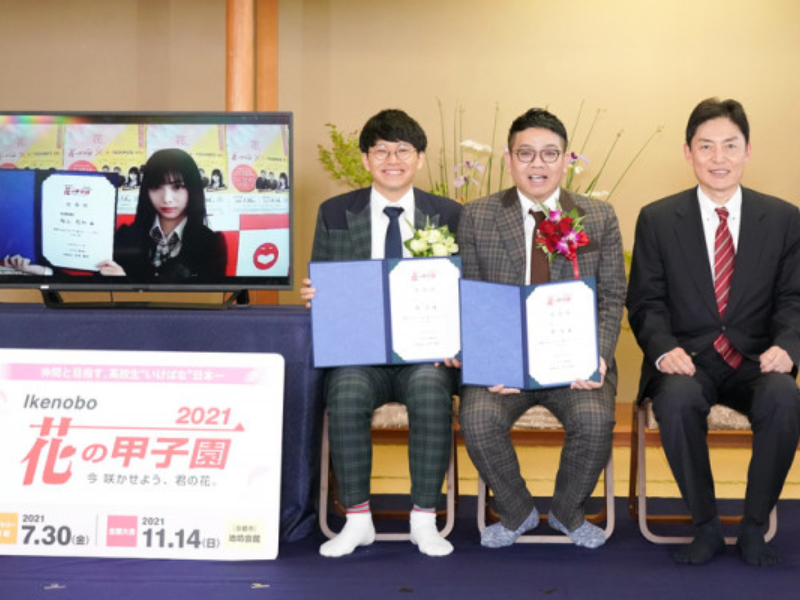 ミキ＆NMB48梅山恋和“好きな花”はバラとヒマワリの理由 『花の甲子園』アンバサダー就任