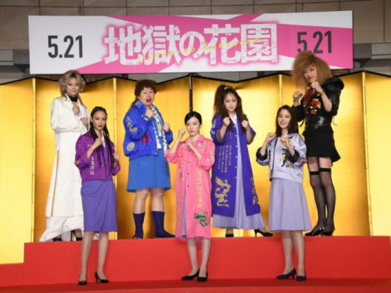 茶髪パーマの森三中大島が「オーガニック生活」謝罪!? 『地獄の花園』強烈キャラがズラリ