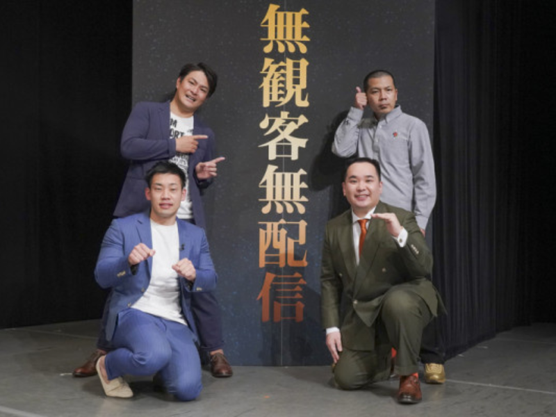 天竺鼠が前代未聞の無観客・無配信ライブ “不条理”な展開にミルクボーイ内海が大クレーム！