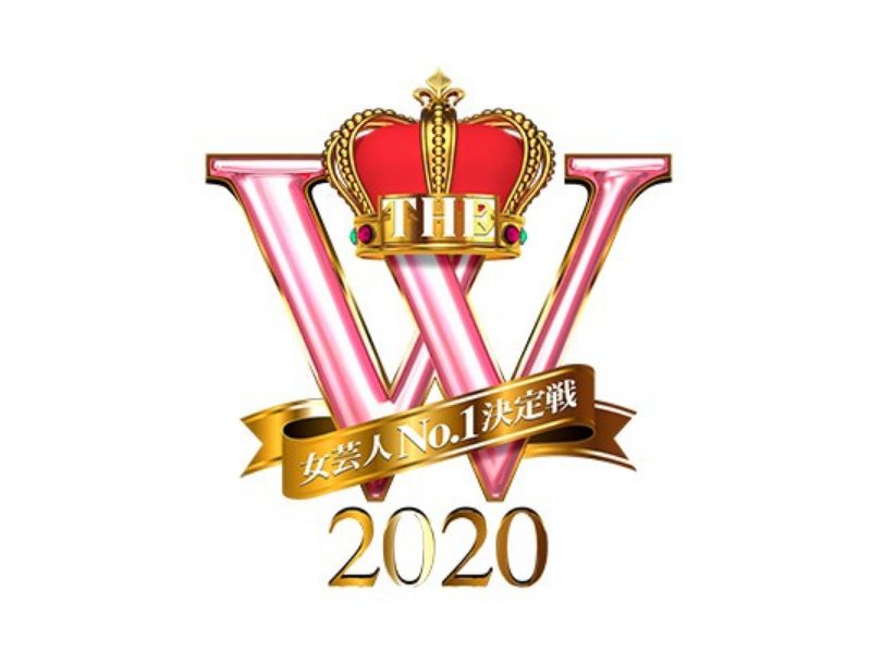 【超速報】女芸人No.1が決定! The W優勝者は吉住!