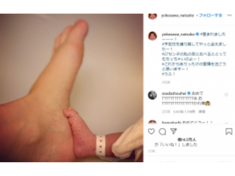 【祝・第一子！】横澤夏子に第一子女児誕生、ブランチで電話生報告「私にそっくり」