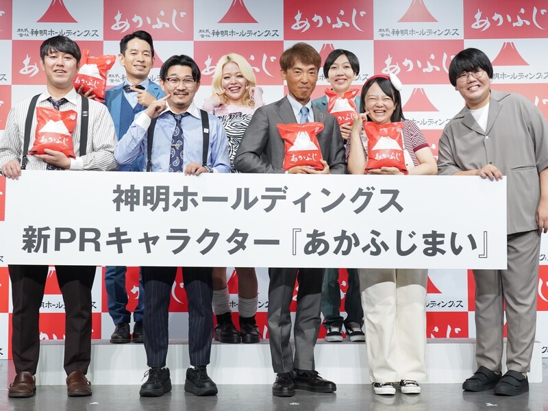 蛙亭イワクラが“あかふじ米”PRキャラクターに! 「好きな男性のタイプは？」の質問にオズワルド伊藤が強烈ツッコミ