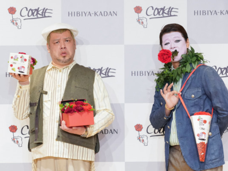 くっきー！が日比谷花壇「母の日」コラボで衝撃デザイン「バケモンに添えた花が一番美しい」