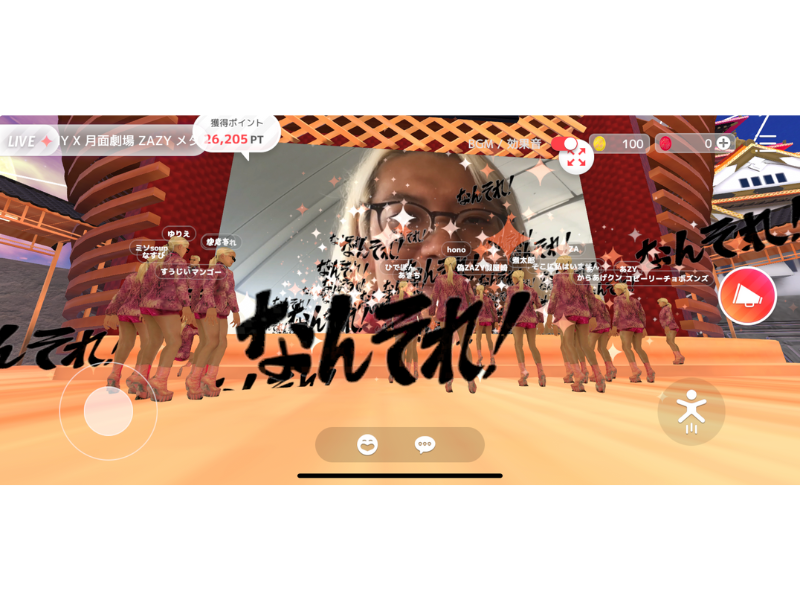 バーチャルでもリアルでも大盛り上がり! 「ZAZYメタバース単独」