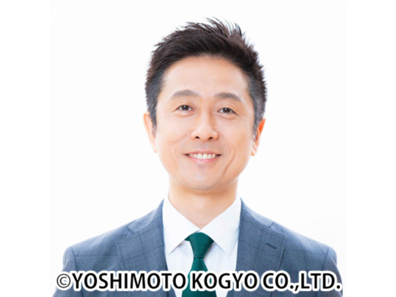 ロザン・宇治原史規の新型コロナウイルス感染を吉本興業が発表