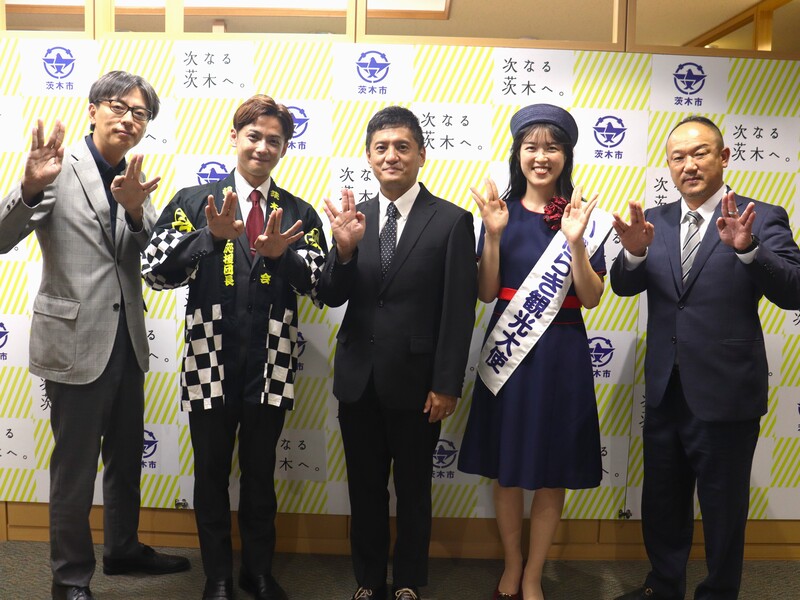 “新婚”EXIT・りんたろー。に真剣アドバイス!? ヤナギブソン“茨木市特別観光大使”就任で表敬訪問