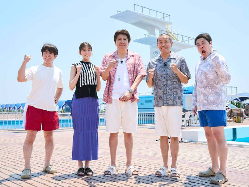 ジェラードン、ネルソンズらが素潜りに騎馬戦など全5種目で激突! ABEMA『東西お笑い水泳大会 in 大磯』8月21日放送!