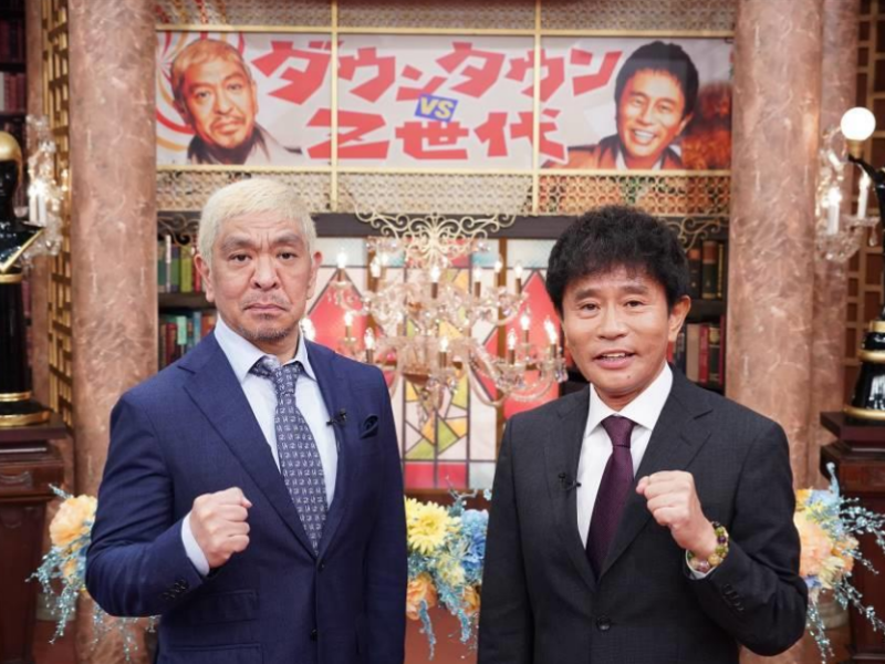 ダウンタウン６年ぶりの日テレ新特番8月13日放送決定! ダウンタウンの昔の写真や秘蔵映像も大放出!?