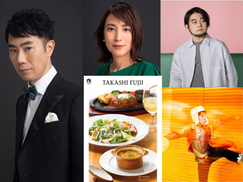 藤井隆『Music Restaurant Royal Host』 2022.9.21 Release 追加情報解禁!