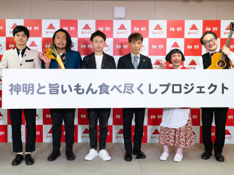 すち子&真也と見取り図が“美味しいお米”PR隊長の座をかけて激突…と思いきや「からかってんの？」