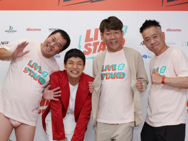 もう中学生ワールドに翻弄された大吉が音頭を踊る