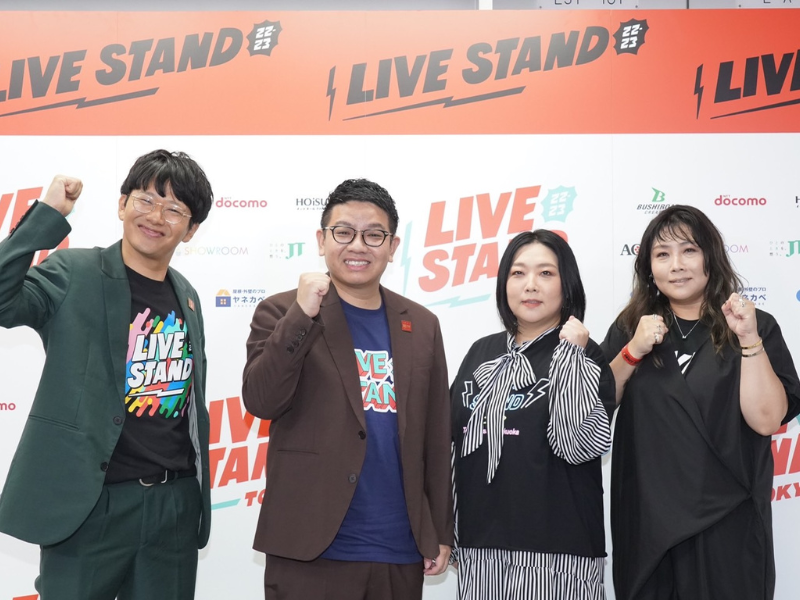 ミキのコンビ間格差に昴生がマジギレ！やすよともこは『LIVE STAND22－23 OSAKA 』に向けて気合を入れ直す