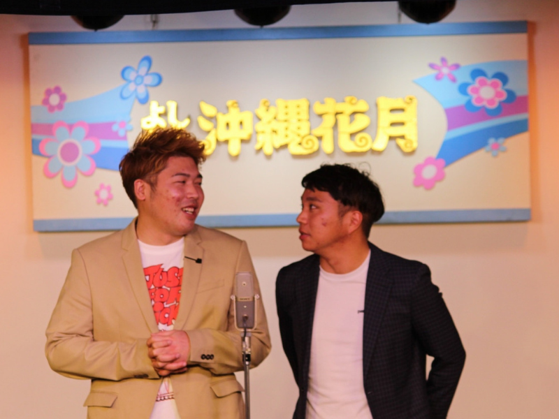 例えば芸歴7年目の沖縄芸人・カシスオレンジの単独ライブ
