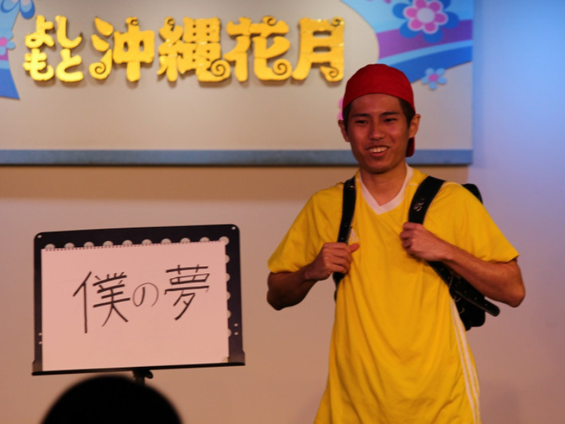 明日が来るのが怖い人へ。