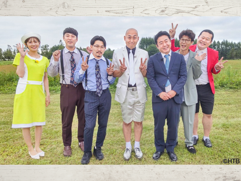 オズワルドとモグライダーがSPゲスト! M-1ファイナリストが十勝に集結!「錦鯉が行く！のりのり十勝黄金ツアー」9月7日放送!