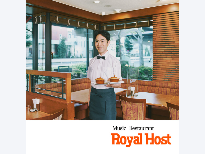 藤井隆『Music Restaurant Royal Host』発売記念 ロイヤルホスト インストアイベント ツアー開催決定!
