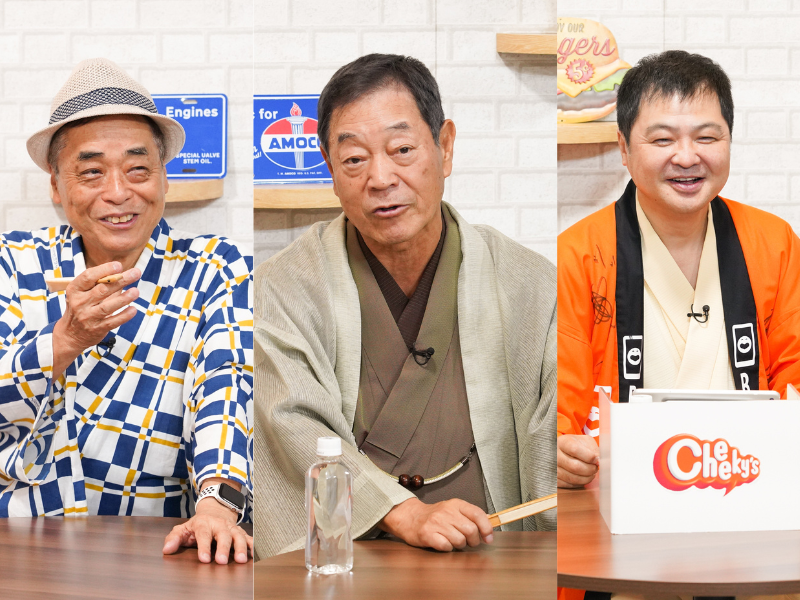 BSよしもとで「笑点」のような落語家が活躍する番組を!? 八方、小文枝、方正らが語る落語家トーク