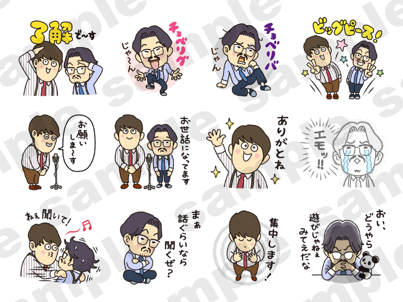 LINE公式スタンプ 『オズワルドのスタンプだってさー!!』8月18日発売!