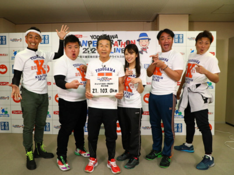 初のオンライン開催「寛平マラソン」参加者全員で「地球1周4万キロ」達成できた!?　