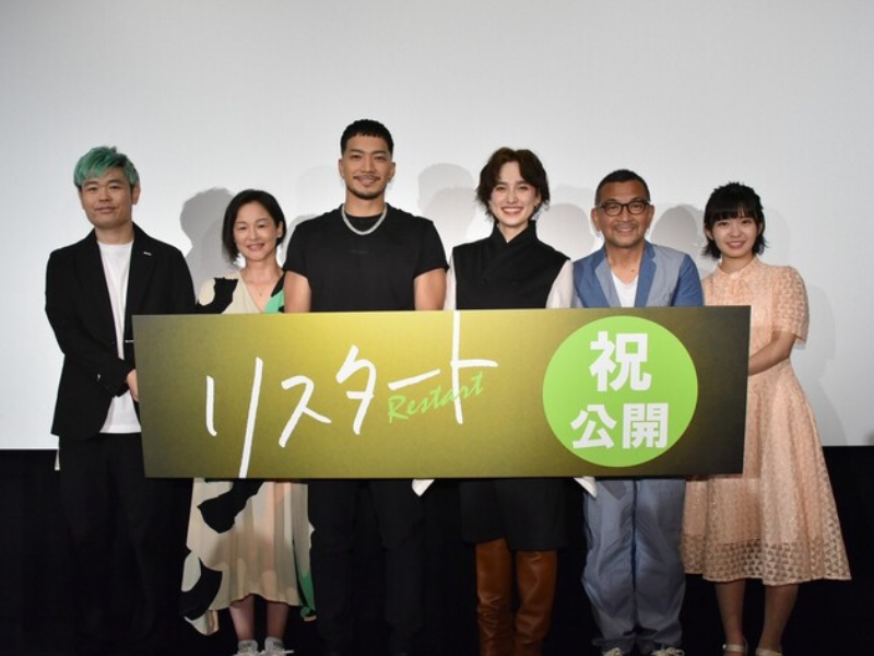 10年前の“あの方たち”からサプライズメッセージ! 品川ヒロシ監督『リスタート』いよいよ公開