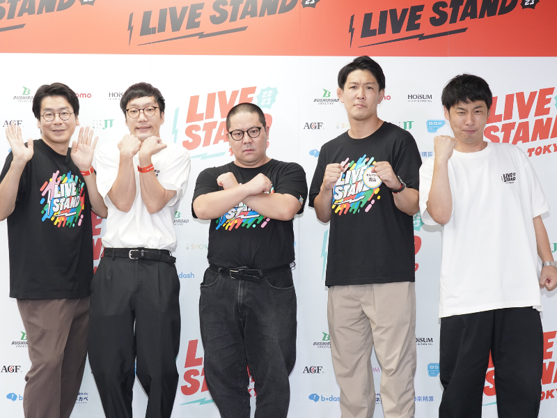 幕張メッセに舞台を移してムゲンダイメンバーが大暴れ! 　『ワラムゲ! in LIVE STAND』