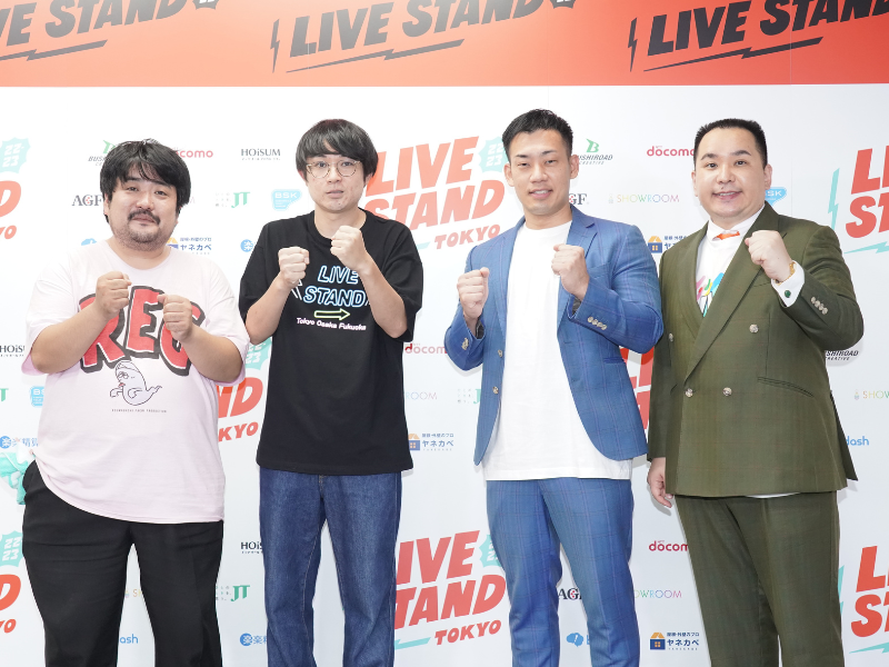 空気階段・もぐら感慨!?  『LIVE STAND 22-23 TOKYO』で“自分の軟骨”ラストラン!