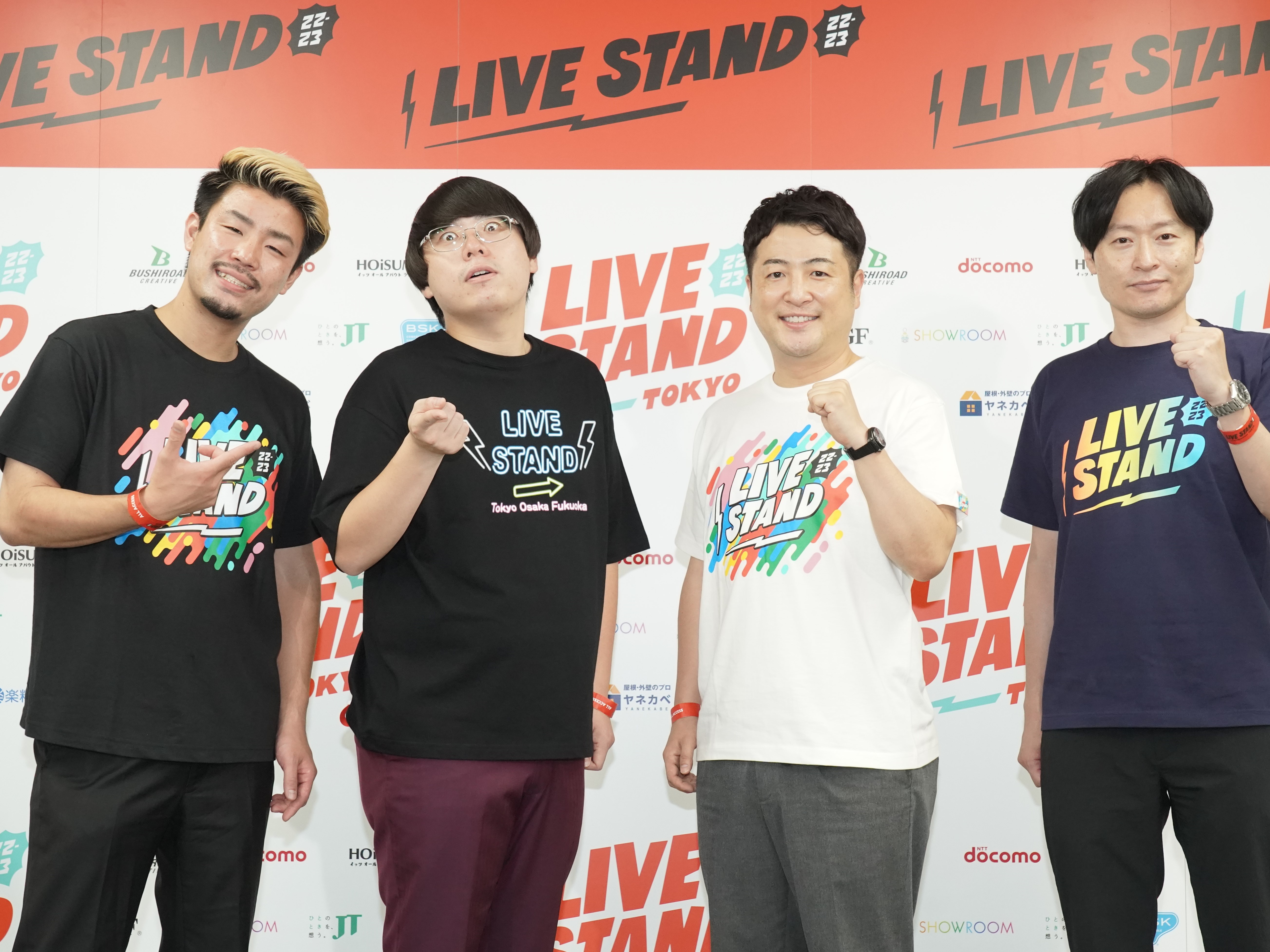 和牛、『LIVE STAND 22-23 TOKYO』の裏で起こった悲劇を告白