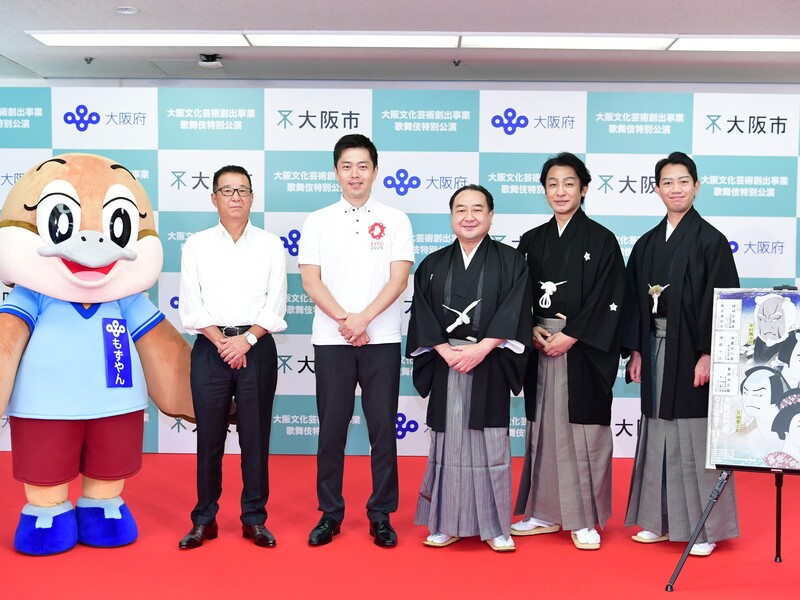 大阪府と大阪市がコロナ禍の「文化芸術」支援! 第1弾「歌舞伎特別公演」が9月開催「エンタメは生きるうえで必要」