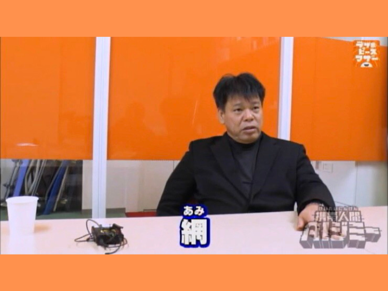 天才達の狂宴! 野性爆弾・くっきー! の番組にまさかのジミー大西が召喚!