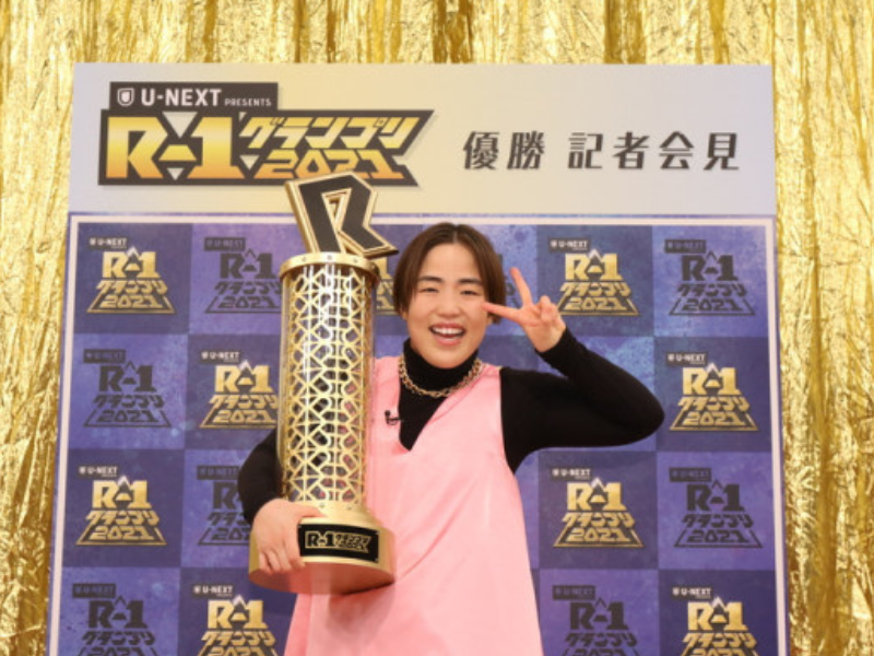 涙の優勝! R-1新王者ゆりやんレトリィバァが語った「空白の2年間」と「次なる目標」
