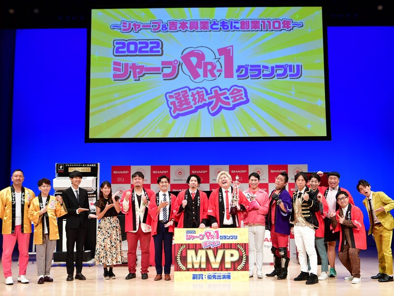 シャープ家電芸人NO.1は蓮華! 風船300本のバルーンアートで“クセ強”芸人たちに勝利