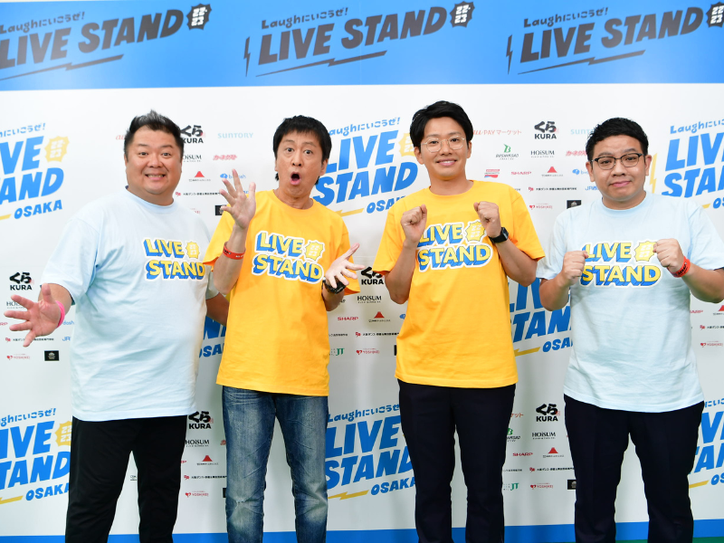 「漫才下手になった!?　」次々と登場するビッグネームに会場も大盛りあがり!  「LIVE STAND ネタ OSAKA DAY-TWO」