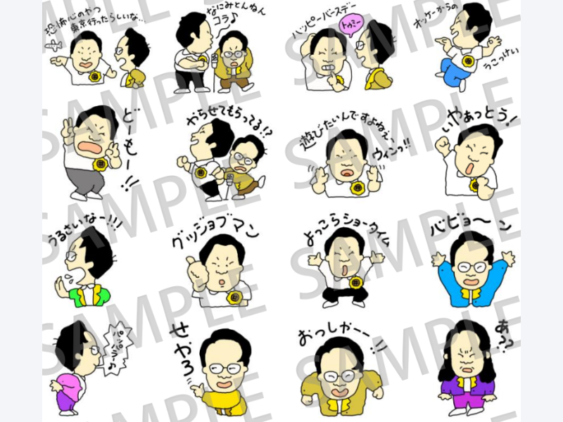 LINE公式スタンプ 『インディアンスのご機嫌スタンプ』 9月22日発売! きむのオトンがデザイン!