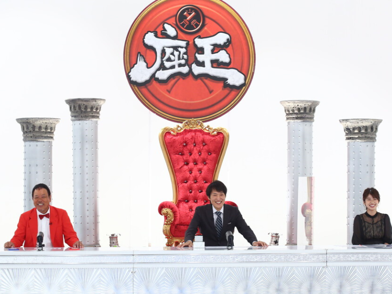 『千原ジュニアの座王』歴代王者12名が集結するチャンピオン大会! 猛者たちが居並ぶ中、グランド座王を手にするのは誰だ!?