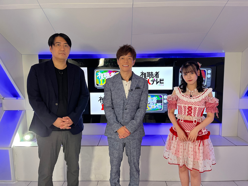 MCは陣内智則!『視聴者1人テレビ』9月30日放送! 日本屈指のテレビマンが大絶賛した企画が特番化!