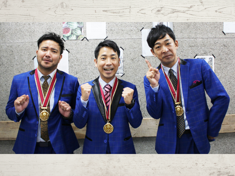 「反復は正義だ！」初恋クロマニヨンが大会連覇の『お笑いバイアスロン』を振り返る