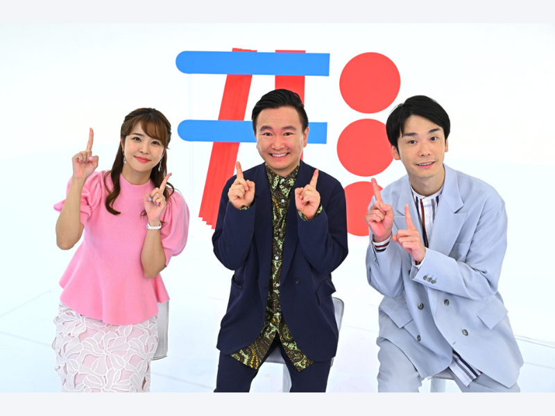 かまいたちMCの実験＆観察バラエティ『形から入ってみた』1カ月にわたる密着取材! 人は“形から入ってみた”ら、変わるのか?