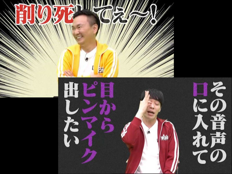 『外道の歌』渡邊ダイスケの好きな復讐方法、そして川島・山内が復讐したい相手とは?｜川島・山内のマンガ沼web