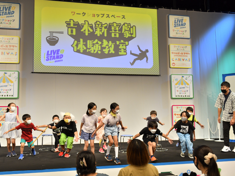 子どもの笑顔が弾ける! K-POPダンス、新喜劇、漫才のワークショップで子どもたちがエンタメを体験
