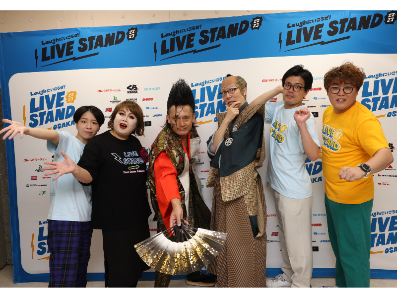 オズワルド・伊藤が蛙亭・イワクラにプロポーズ!? 武将様とゴエ爺が贈る若手芸人のネタ見せの宴