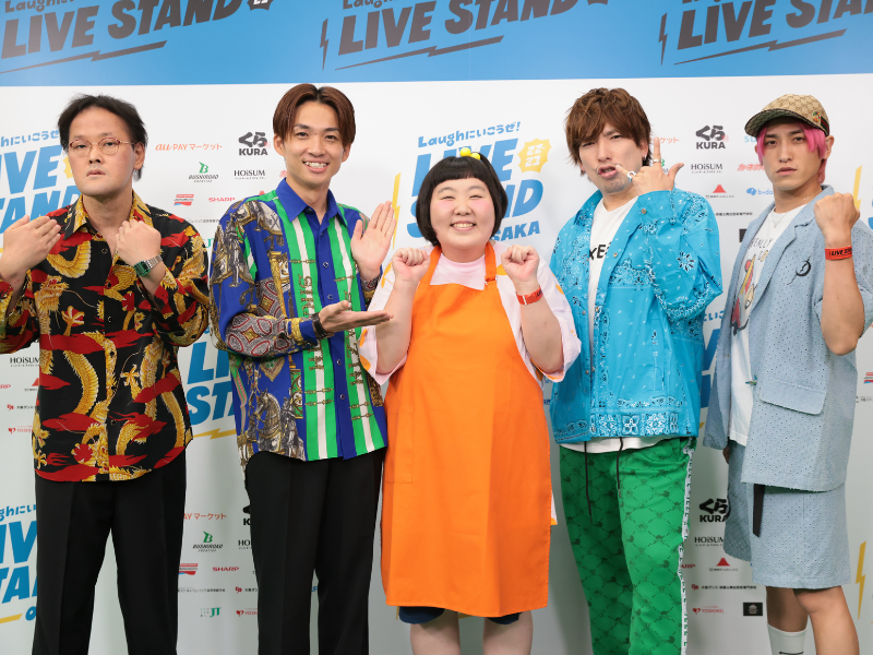 2座長揃い踏みの新喜劇にアインシュタイン＆EXIT参戦!  兼近、珠代は「いい匂いした」