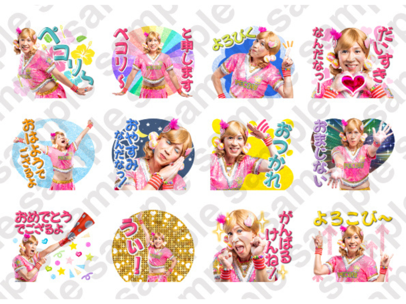 LINE公式スタンプ 『ゴリエのスタンプでござるよ！ペコリ～』 9月22日発売!