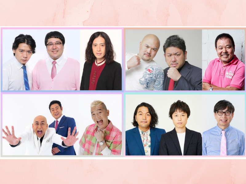 『お笑いの日2022』オープニングを飾る『お笑いプラスワン FES』に見取り図、マヂラブらの出演が決定!