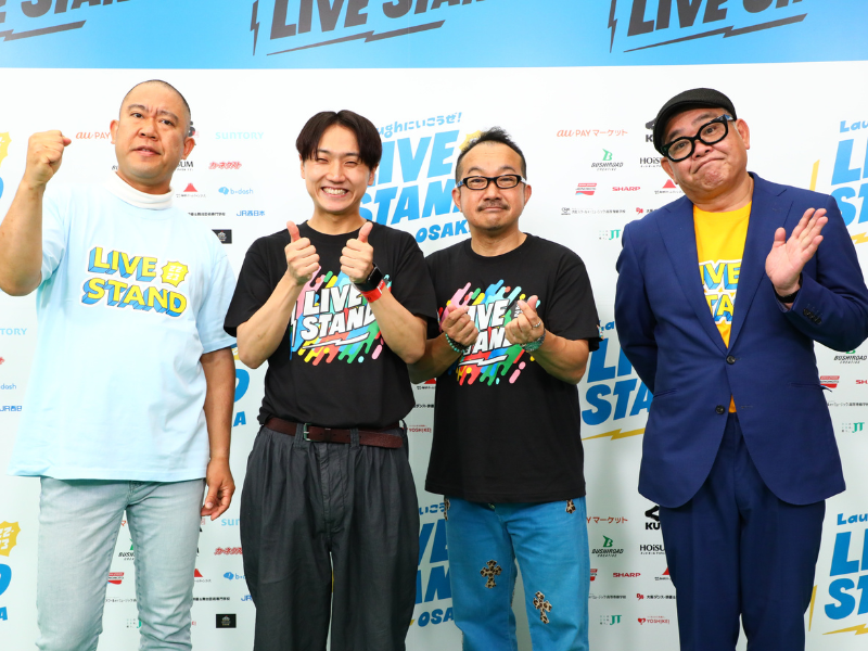 コロチキ・西野、6000人の観衆を前に「とんでもない光景! 」