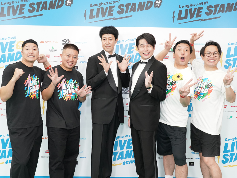 東西芸人たちがチームに分かれてガチ激突! 決勝に残ったのはまさかの2人……!?