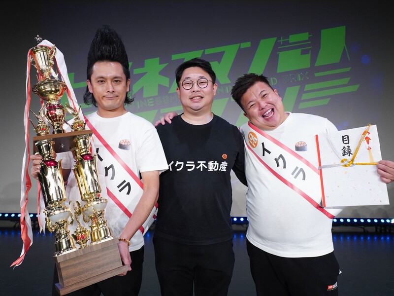 「ビジネスマン芸人グランプリ」初代王者はミサイルマン! 芸人目線のアドバイスで営業マンのプレゼン力UP!?